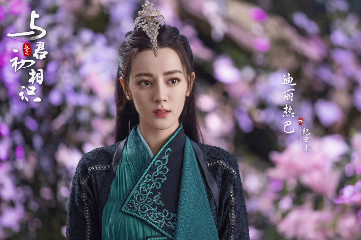 迪丽热巴|《驭鲛记》片花，长意纪云禾出场吸睛，想追剧的心拦不住