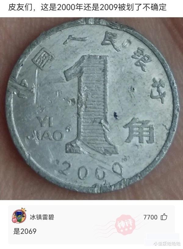 神回复|神回复：西医叫我不要用力，中医让我多活动，我该相信谁呢？