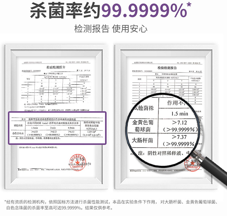 复合季铵盐消毒液代加工，安全不刺激的稳健首选