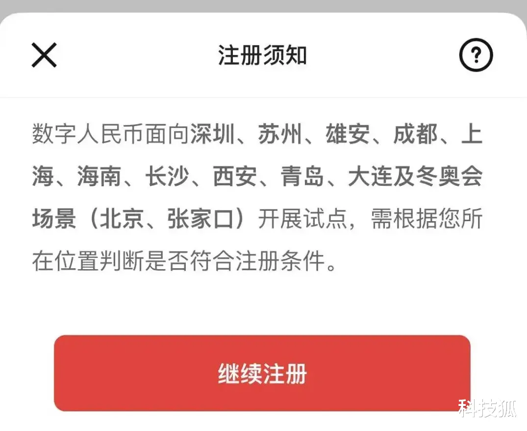 微信支付宝突然更新!在线支付大变天