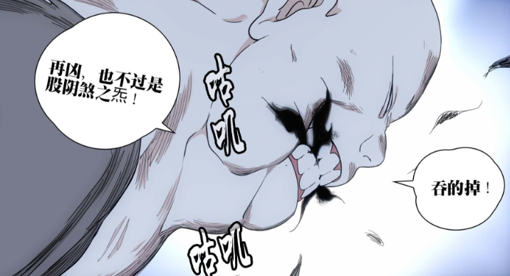 许新|唐门丹噬号称最强杀人技，那么六库仙贼能够将其“消化”？