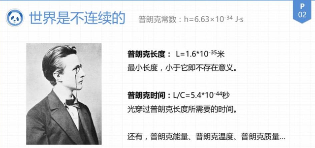 超光速有多可怕？爱因斯坦：因果律会崩溃，时间将开始倒流