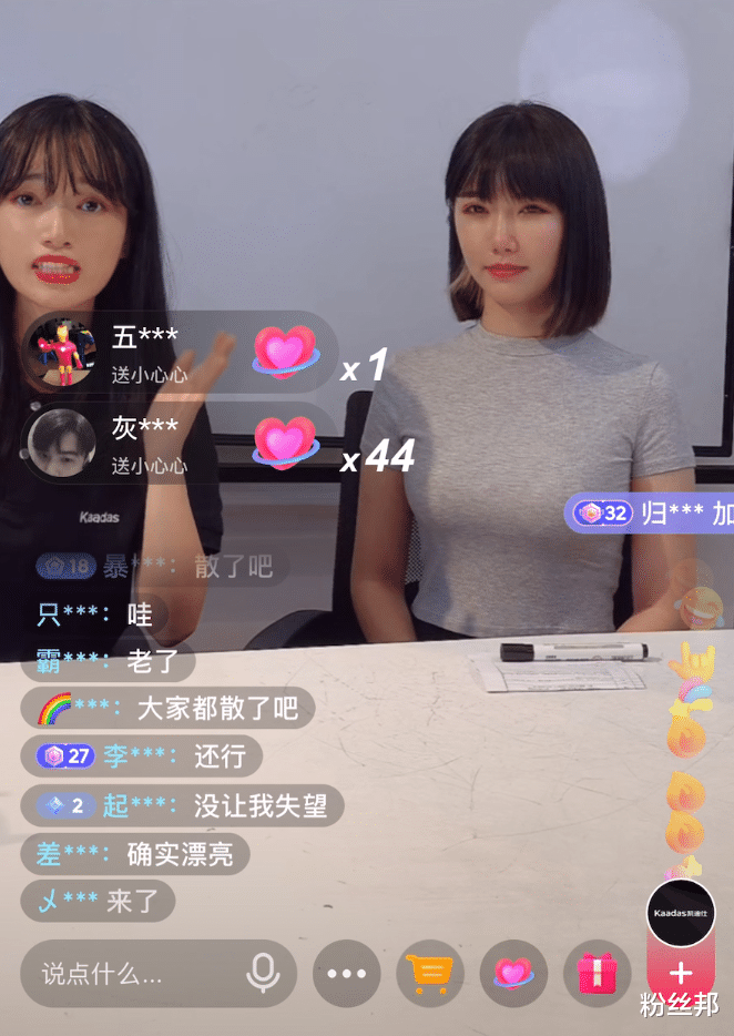 带货|郑女士摘口罩露脸了，颜值过关没让粉丝失望，因部分“差评”哭了