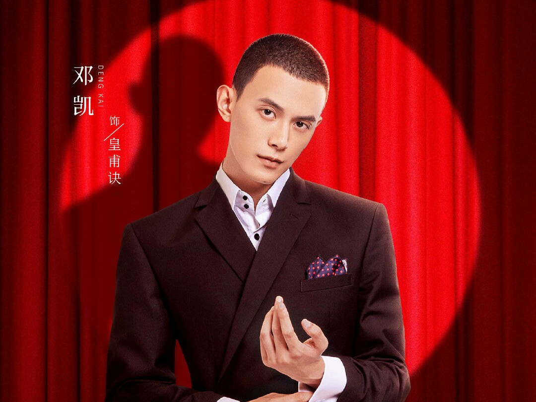 王艺瑾|《绝配酥心唐》官宣阵容，硬糖少女王艺瑾邓凯陈鑫海林妍柔加盟