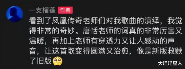 住在我隔壁的甲方|55分账23年，凤凰传奇的清醒，打脸了多少因分账不均而反目的组合