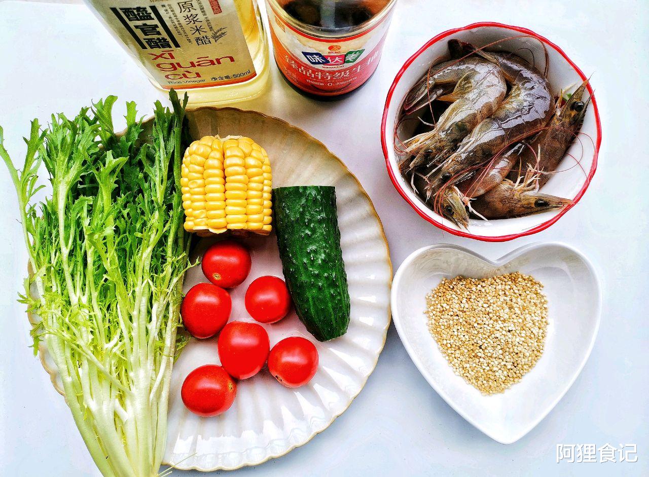 食材 自制藜麦鲜虾沙拉,低脂又营养,减肥的好选择,多吃不怕胖