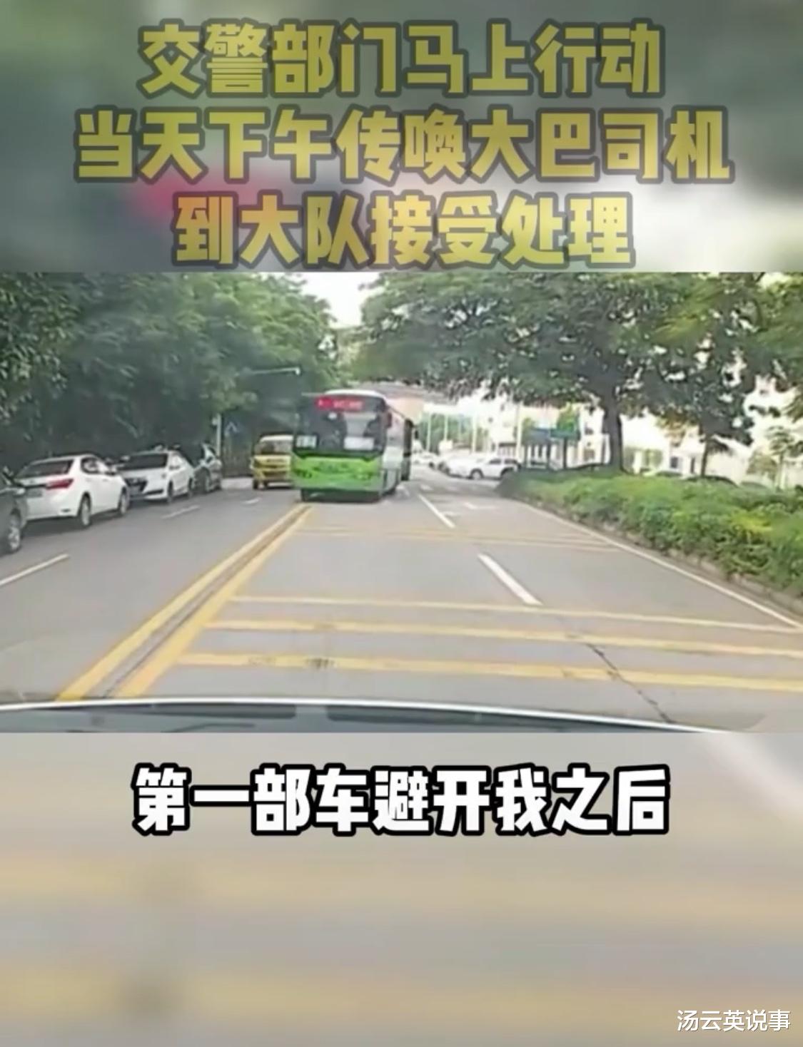 公交车逆行吓坏小车司机