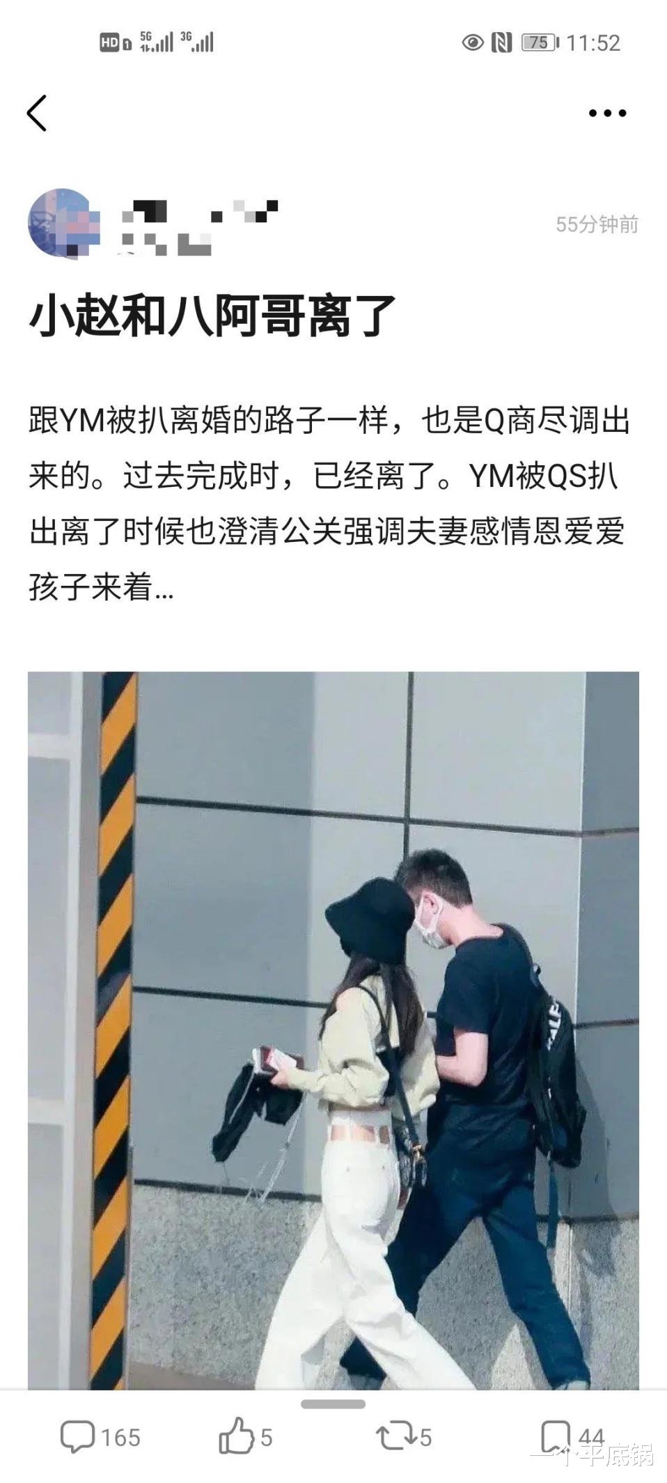 赵丽颖|赵丽颖与冯绍峰的离婚瓜又来了，岁月静好的两人只想好好过日子