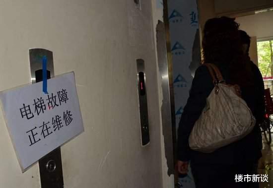 购房置业|住高层什么感觉？10年老业主谈亲身体会：5大“硬伤”，住得窝火