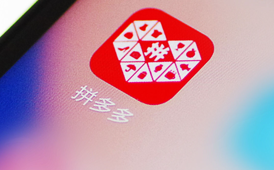 浦东发展银行|双十一战绩出炉，拿下千亿营收的阿里和京东，可能并不是“赢家”