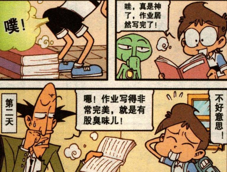 心跳|同样是看见美女，奋豆心中“小鹿乱撞”，老古直接“心跳加速”