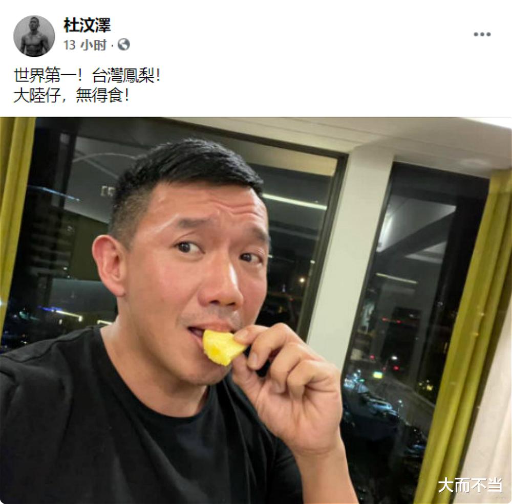 陈赫|跳梁小丑又作妖！被陈百祥反复打脸，7年无片可拍，哪来的勇气？