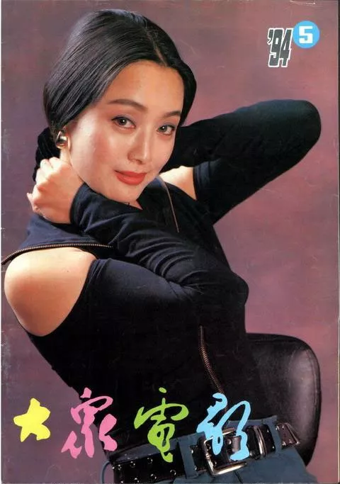 80年代|80年代曾经青春的中国封面女郎，比现在还大胆