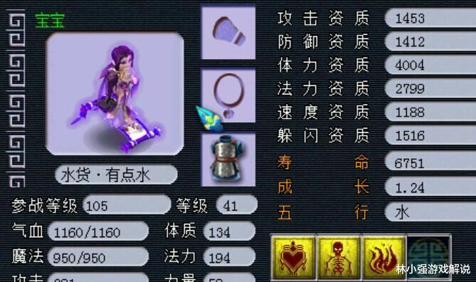 蝴蝶|梦幻西游五开攻略，低等级五开性价比的法宠介绍（69-109）