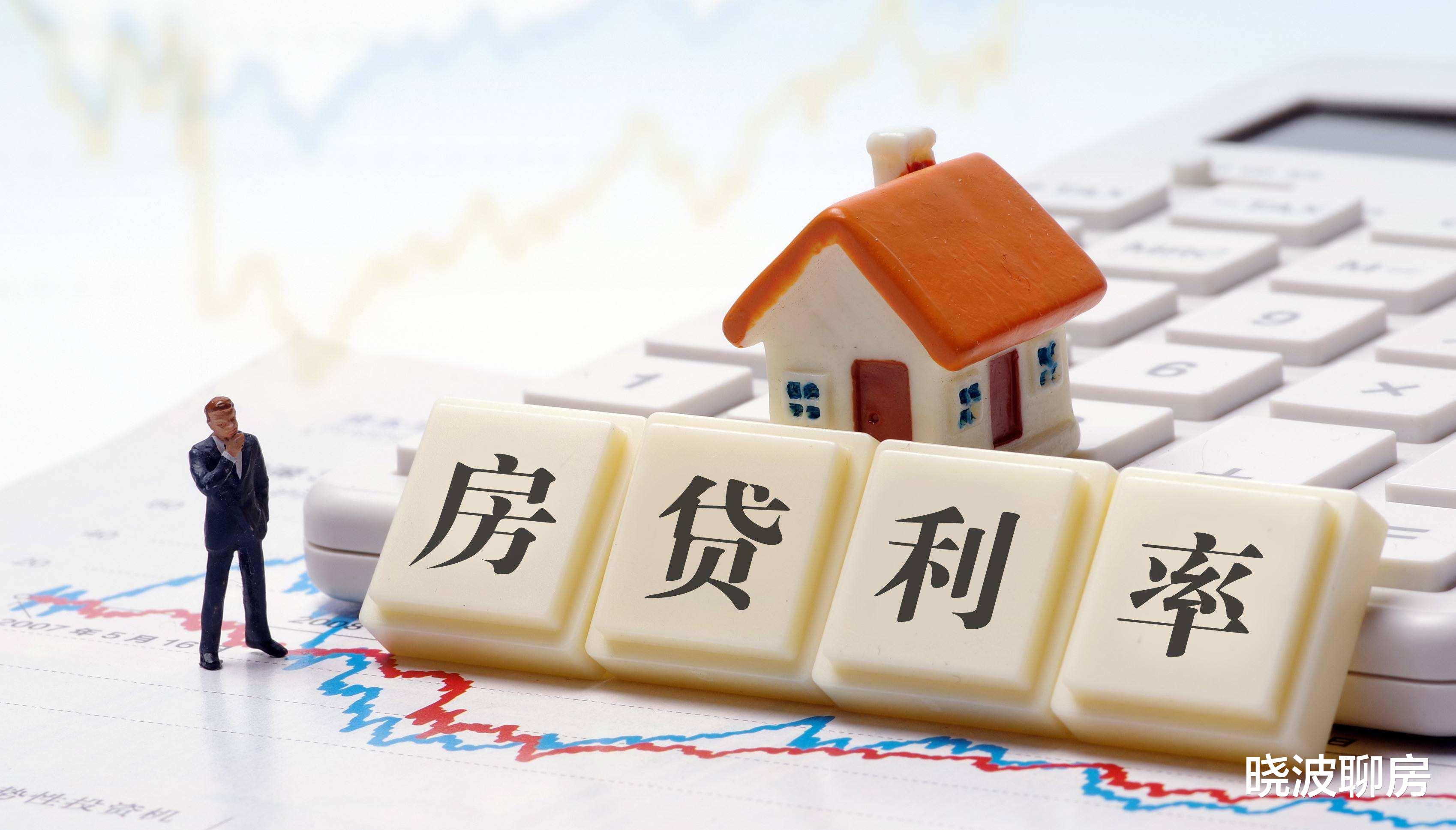 郑州|聊聊现在郑州的房贷