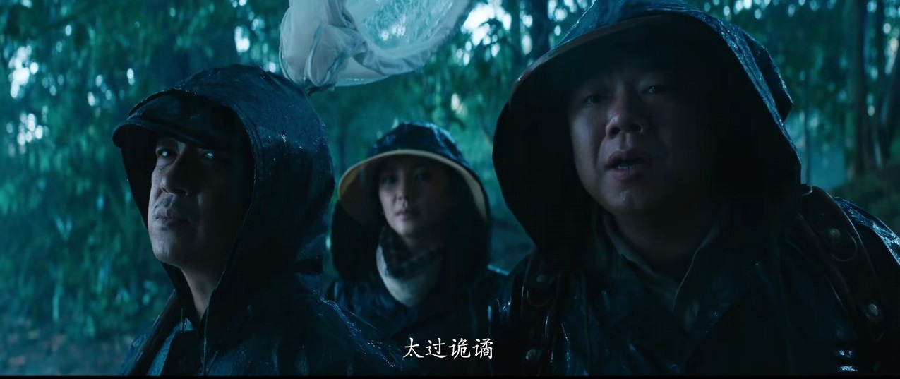 云南虫谷|《云南虫谷》十大宝物排行榜，第二名雮尘珠，第一名就是BUG