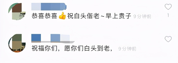 尹相杰|歌手尹相杰官宣结婚！妻子气质出众赛明星，与51岁老公似两代人