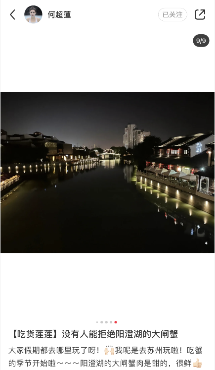 窦骁|向华强一家四口现身看秀！向太瘦了不少，向佐紧牵郭碧婷超甜