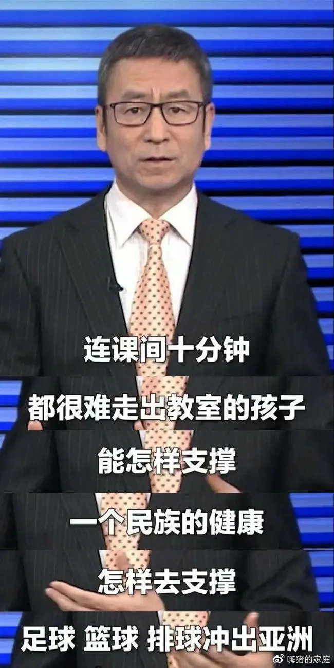 嗨猪的家庭|“休息令”来了,将于9月1日开始执行,家长心里的石头落地了!