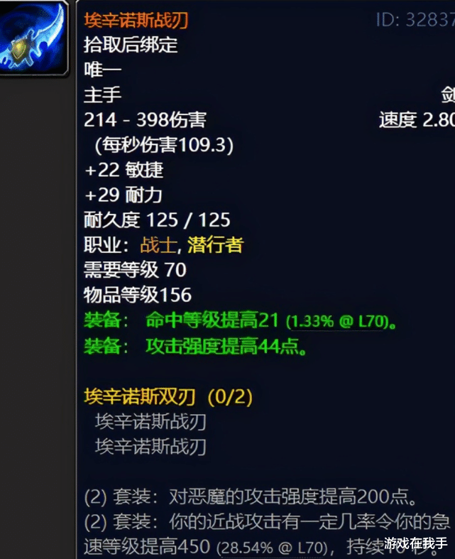 魔兽世界怀旧服|魔兽怀旧服：TBC版本是最氪的职业，没有之一，抵得上2个狂暴战！