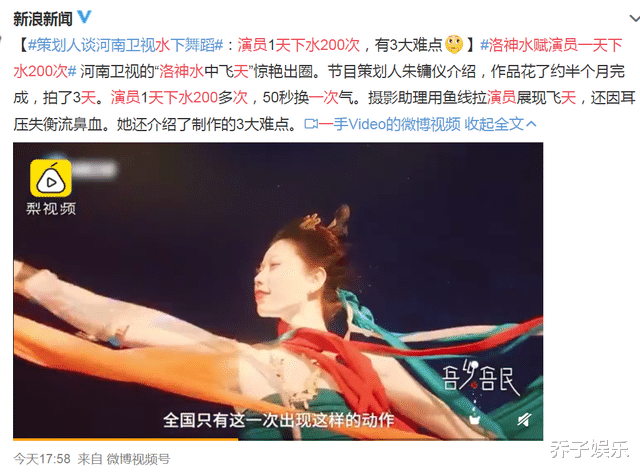 河南卫视|河南卫视，这次又打了多少卫视的“脸”？