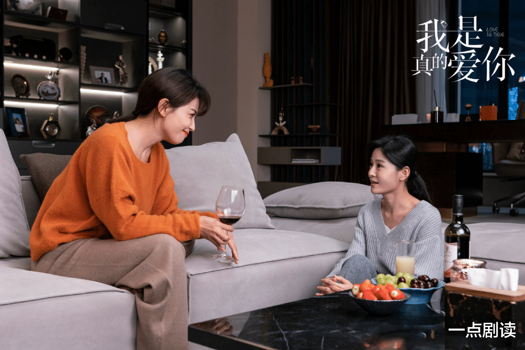 我是真的爱你|《我是真的爱你》：不互撕、不焦虑，如何逆袭“她题材”？｜专访主创