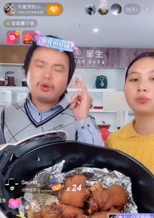 |有剧本实锤！牛爱芳发视频称要助农，钓鱼改放牛，台词一模一样