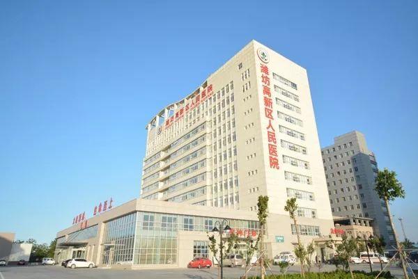 福州|潍坊医院再添“猛将”，力争明年6月上线，或促进周边房价上涨