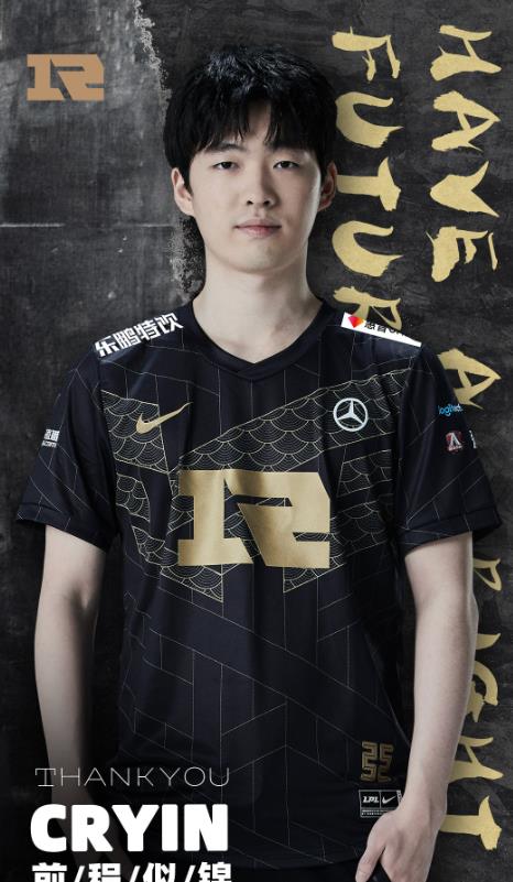 RNG|RNG官宣cryin离队成为自由人！爆料恐成真，小虎将转回中单位？