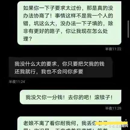 浙江:女子闪婚10天就离婚,丈夫欲讨回30万彩礼,一查她还有5任丈夫