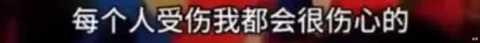 司藤|王俊凯的钱，全部都挂在他的身上
