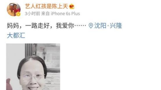 赵本山|《乡村爱情》15年，四位演员已经离开人世，年龄最小的让人惋惜