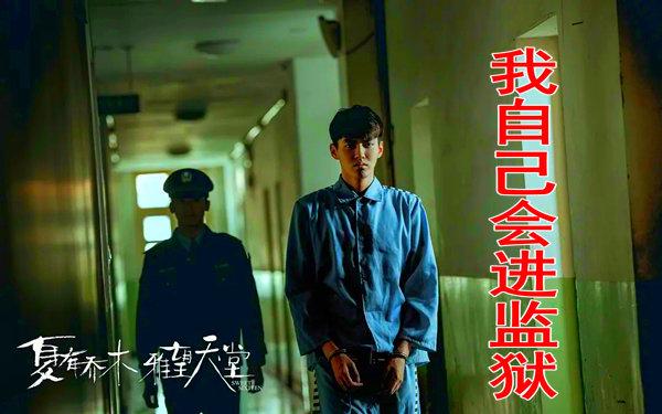 吴亦凡|网曝吴亦凡妈妈终日以泪洗面，生父已赶到北京，将请顶级律师应诉