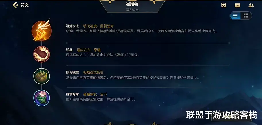 影刃|《英雄联盟手游》叮~落地金身，这波卡牌大师在大气层！