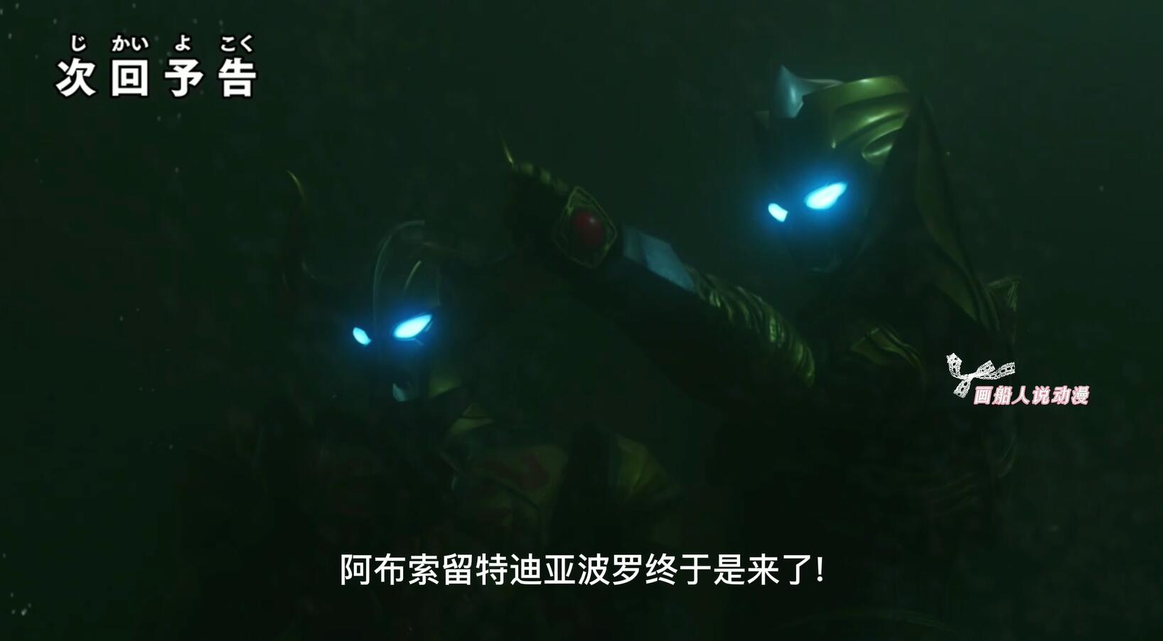 塔洛|史诗级难度来袭，连究极闪耀赛罗都打不赢的对手，特利迦怎么打