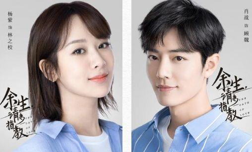 腾讯|7部未播先火的腾讯待播剧，主演全是一线大咖，没听过一部算我输！