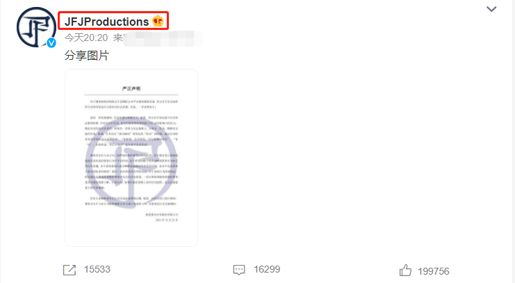 林俊杰|章子怡被曝离婚，范冰冰否认产子，林俊杰回应谣言，贵圈疯了吧？