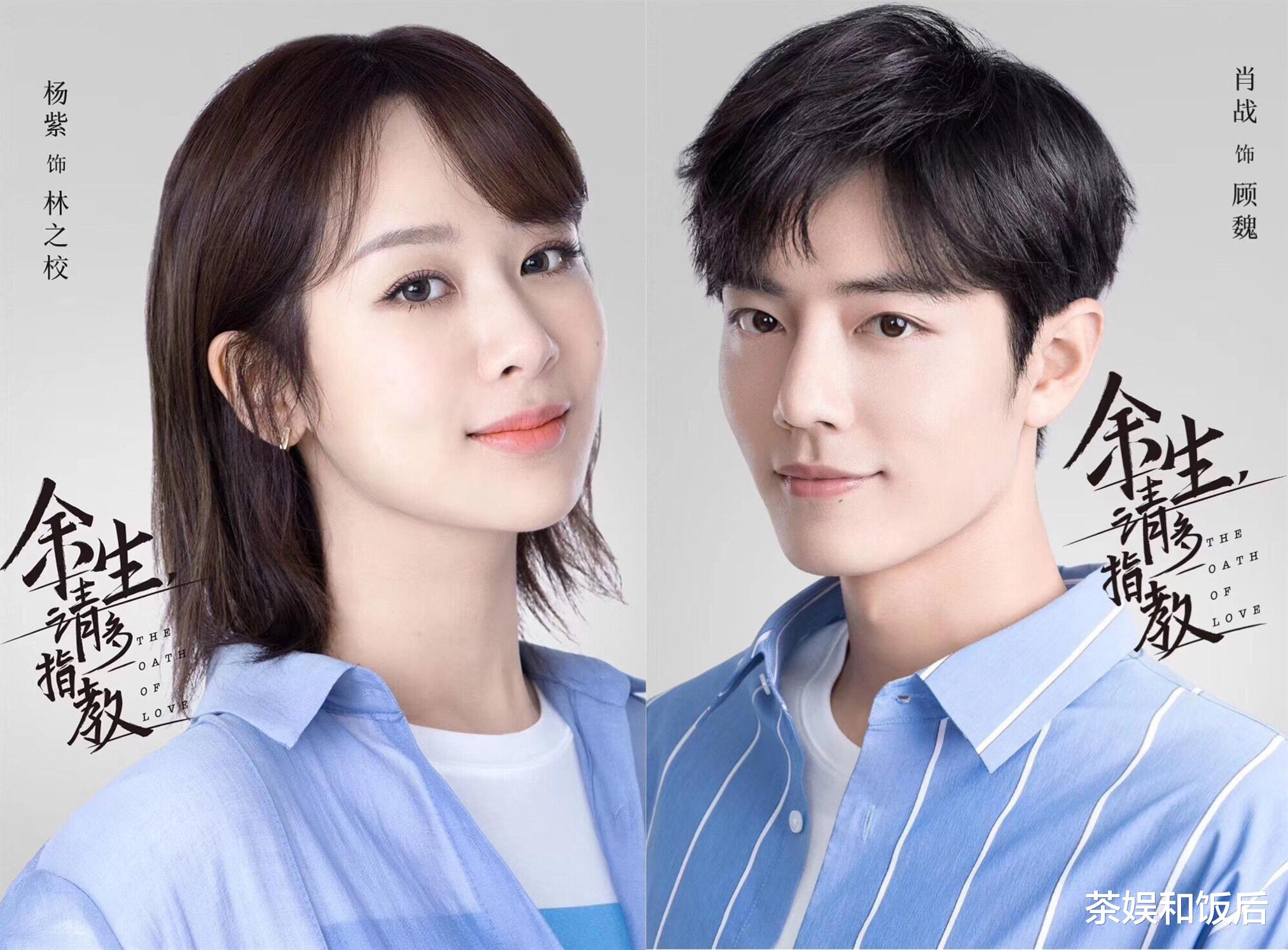 谢娜|谢娜将回归，网爆首期邀约肖战录制《快本》，这是要拉爆收视吗？