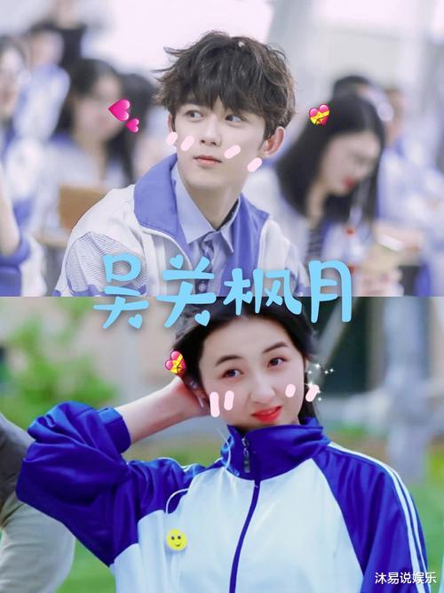 吴磊|吴磊张子枫泳装上阵青春爆棚，养成系CP太好磕，弟弟的肌肉也太有安全感了吧