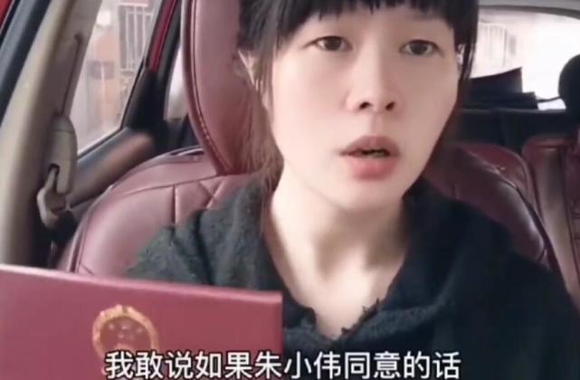 |大衣哥儿子朱小伟被女网红再三示爱，这次还带来了户口本