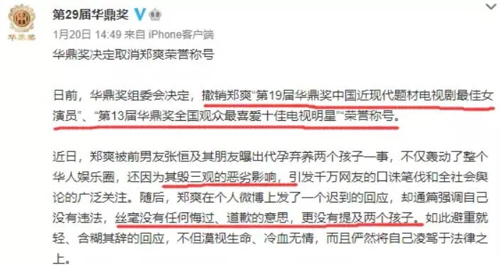 郑爽|妈呀，郑爽要无事复出了吗？