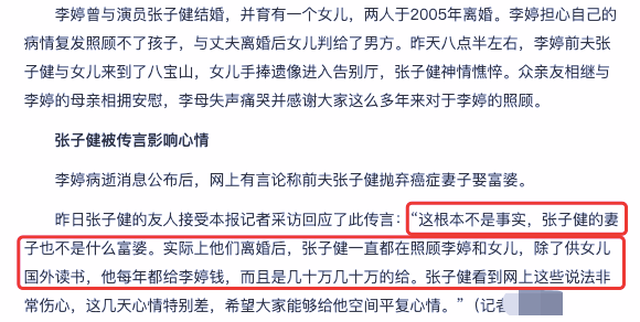 张子健|53岁“元芳”近况曝光，两鬓斑白显老态，曾被骂抛妻弃子娶富婆