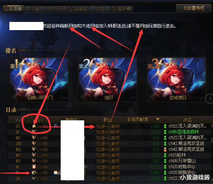 穿衣搭配|DNF：转职书现盛况！女鬼剑公会变剑帝公会，月虫会长带头叛变