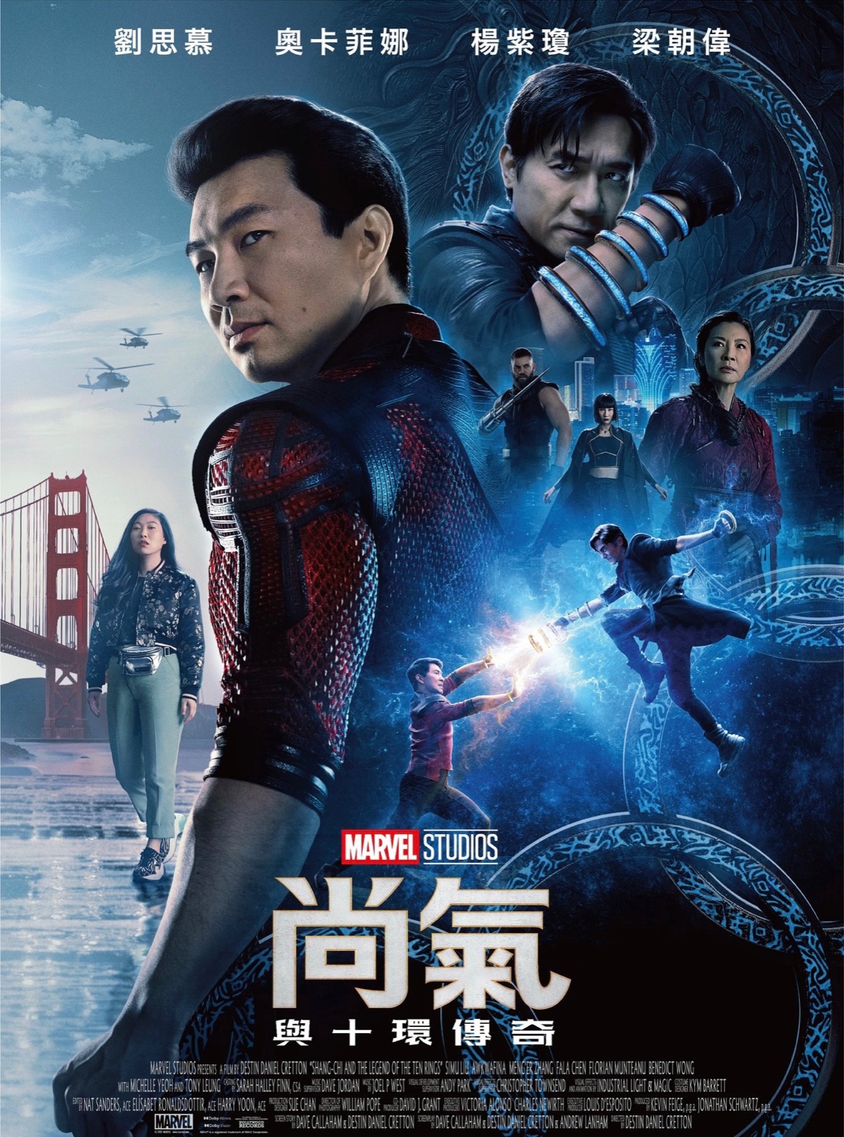 迪士尼|《尚气与十戒传奇》为什么迪士尼在远离中国市场