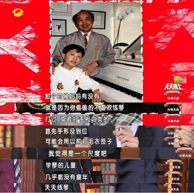 追寻星座的世界 人民日报点名批评！李云迪嫖娼黑料被扒，谁是深渊幕后推手？