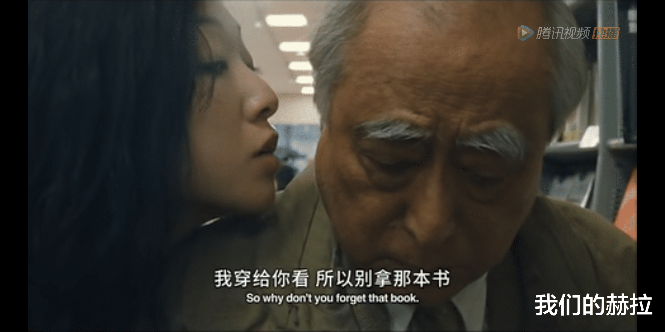 《0.5毫米》女護工跟5位老人的故事，揭露日本老人“性空虛”的痛-圖6