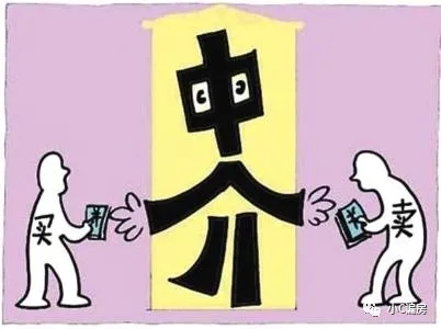 房价|二手房中介费不得超过当地社平工资3倍？回应来了！