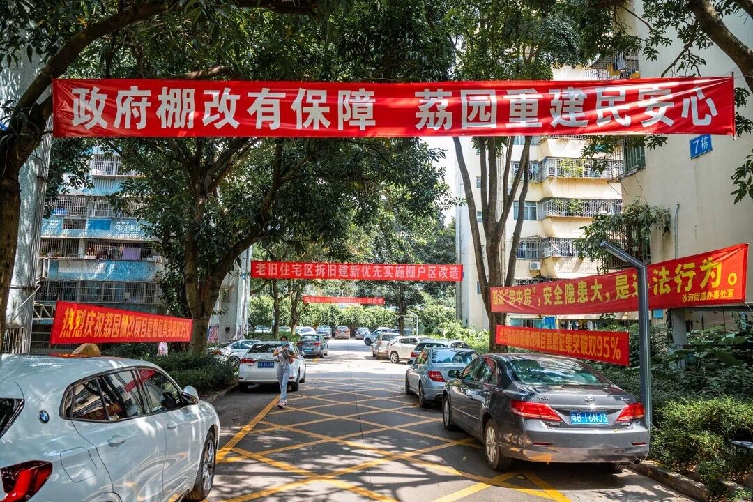 棚户区改造|富人区的棚改，白石洲又有土豪邻居了？