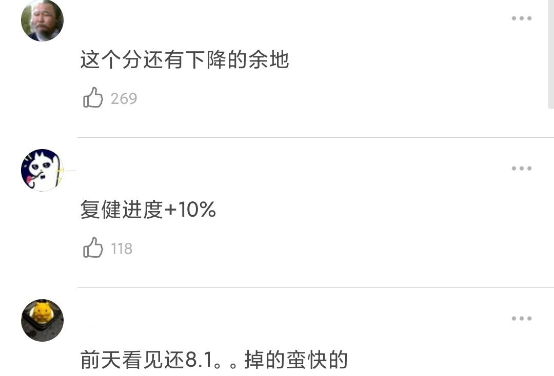 奔跑吧兄弟|《街舞》第四季评分，8.9降至7.8，网友评论：还有下降的余地