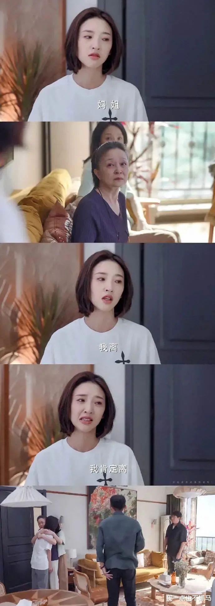 刘小捷|周迅和黄磊新剧热播：和谁结婚真的不一样